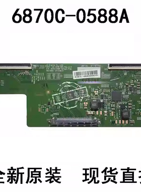 适用43CE7100创维酷开A43 43E3500 43X5 逻辑板6870C-0588A