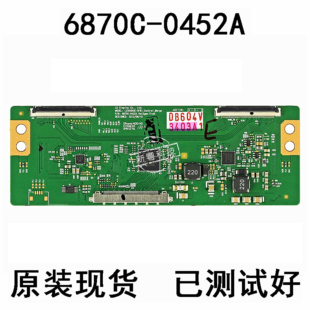 适用创维42E500E 42E380S电视机逻辑板6870C-0452A LC500DUE-SFR1