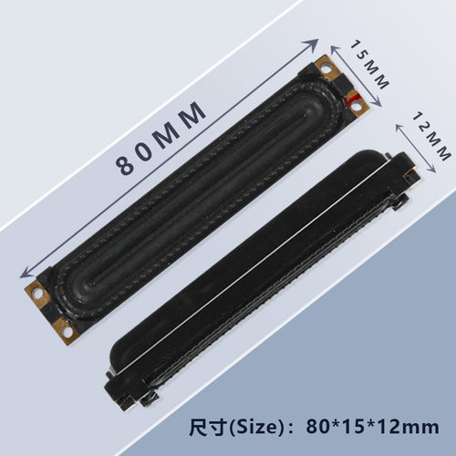 适用三星 内置喇叭芯 85X20 85X18 80X15 90X15 90X30 系列全套