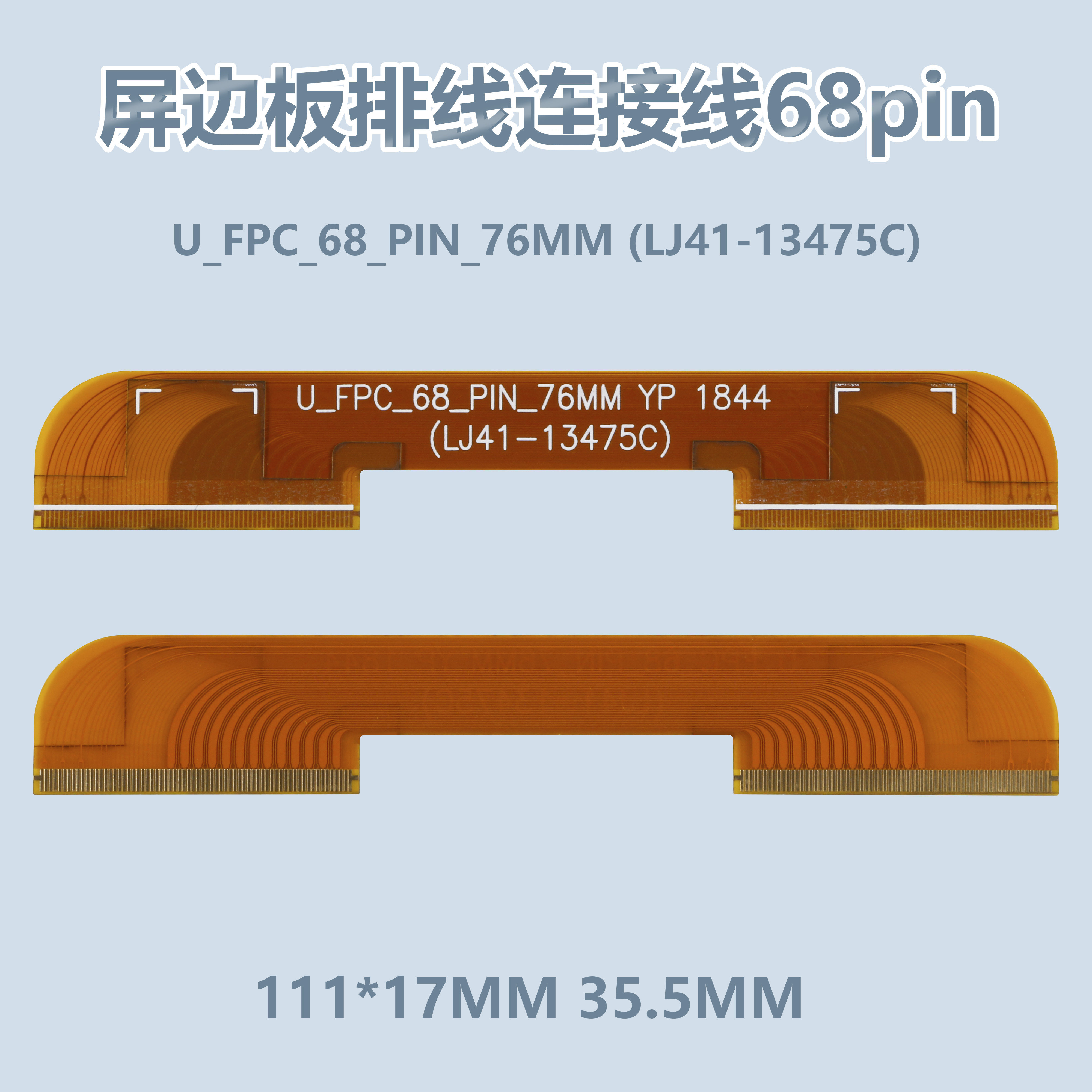 小米L65M5-AA排线全新原装