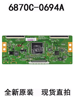 适用 LG 55LG61CH-CD 55UH6150-CB 液逻辑板6870C-0694A现货 测好
