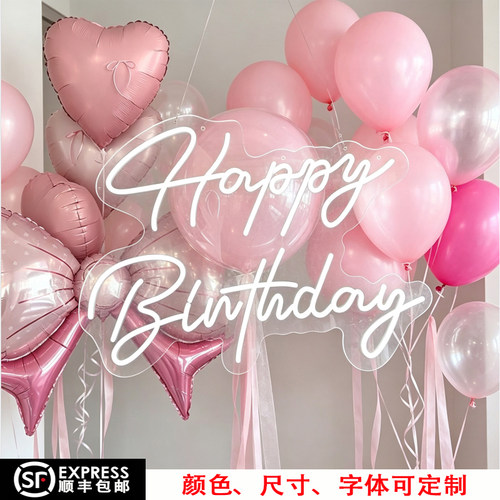 LED霓虹LOVE生日灯牌定制