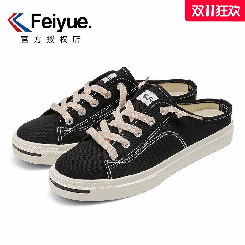飞跃一脚蹬半拖懒人帆布鞋