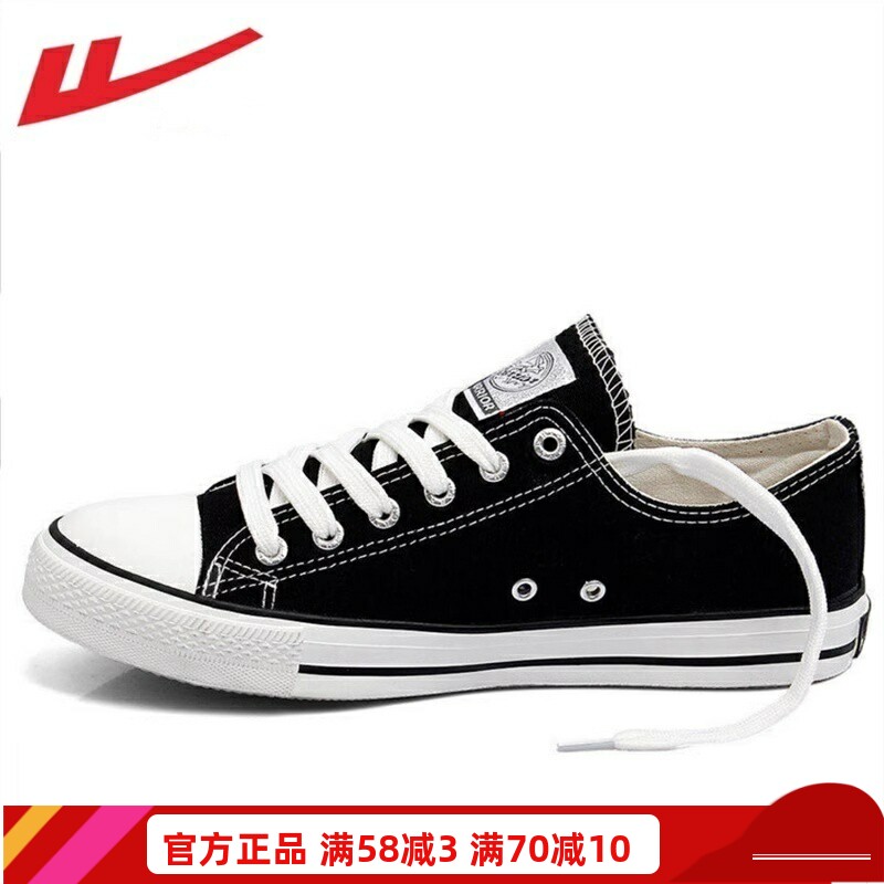 回力女鞋经典男女低帮春季2025帆布鞋运动复古情侣系带小白鞋百搭