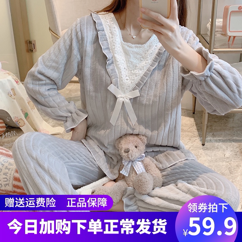 珊瑚绒睡衣女秋冬季韩版加厚法兰绒公主风甜美可爱保暖家居服套装