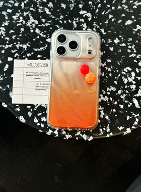 ins风韩系高级感橙色晕染橘子立体16promax手机壳iphone17promax全包16pro创意15个性14保护套