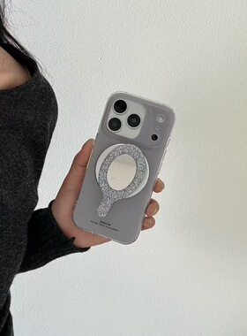 ins日韩高级灰闪粉补妆镜磁吸支架iphone16promax手机壳15新款17pro全包13防摔16pro小众14保护套