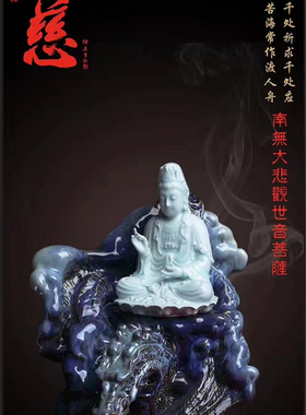 观音菩萨艺术家雕塑摆件中式家居
