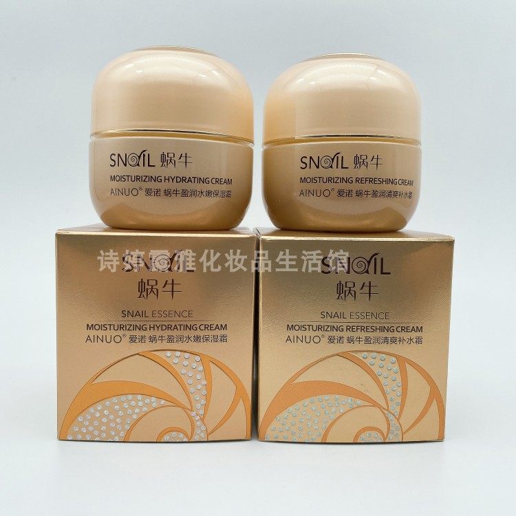 爱诺滋养补水霜保湿霜