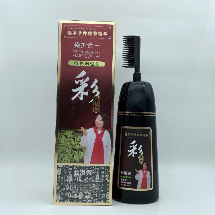 丝羽秀一梳彩染发剂广州市