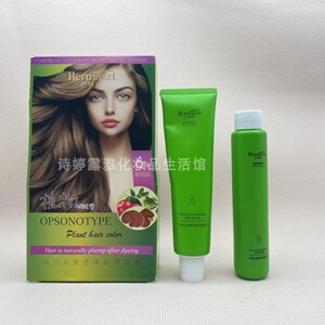 新包装巴曼姿染发膏100ml
