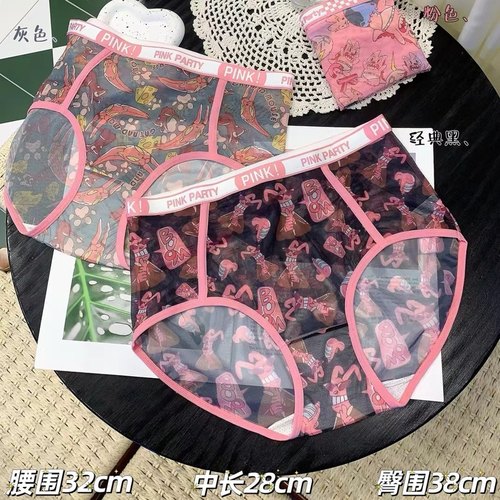 25新款卡通无痒纱大码内裤女士中腰林梦雪三角裤透明性感胖mm薄款