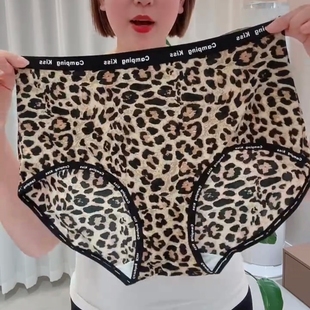 林梦雪大码冰丝豹纹内裤女火辣高腰高弹胖mm200斤运动舒适三角裤