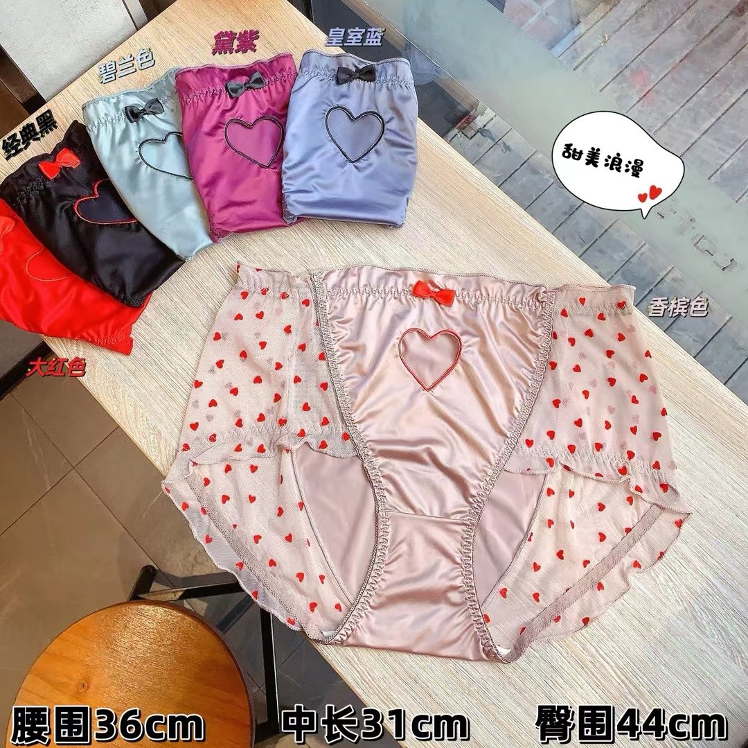 林梦雪大码纯欲风甜美波点少女士内裤胖mm大码200斤性感抑菌高档,女士内衣/男士内衣/家居服,女三角裤,淘宝优惠券,粉丝福利购,淘宝优惠卷