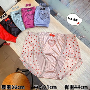 林梦雪大码纯欲风甜美波点少女士内裤胖mm大码200斤性感抑菌高档