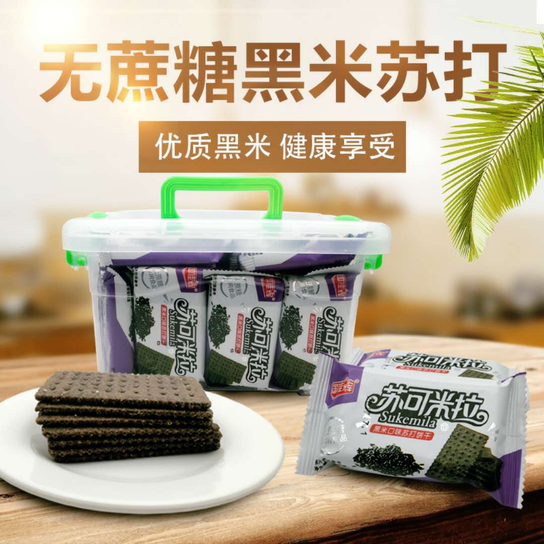 黑米蘇打餅干2500g無糖5斤全麥咸味無蔗糖散裝整箱代餐早餐零食品