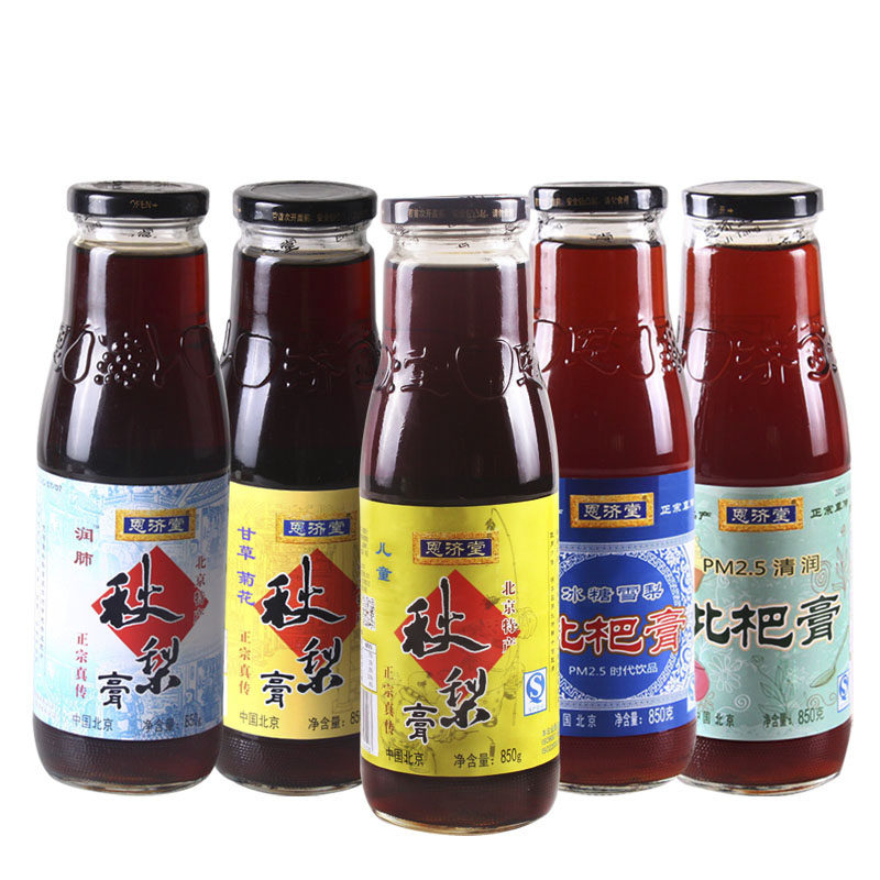 特价北京特产恩济堂秋梨膏枇杷膏850g*2瓶秋梨膏组合冲调饮品包邮
