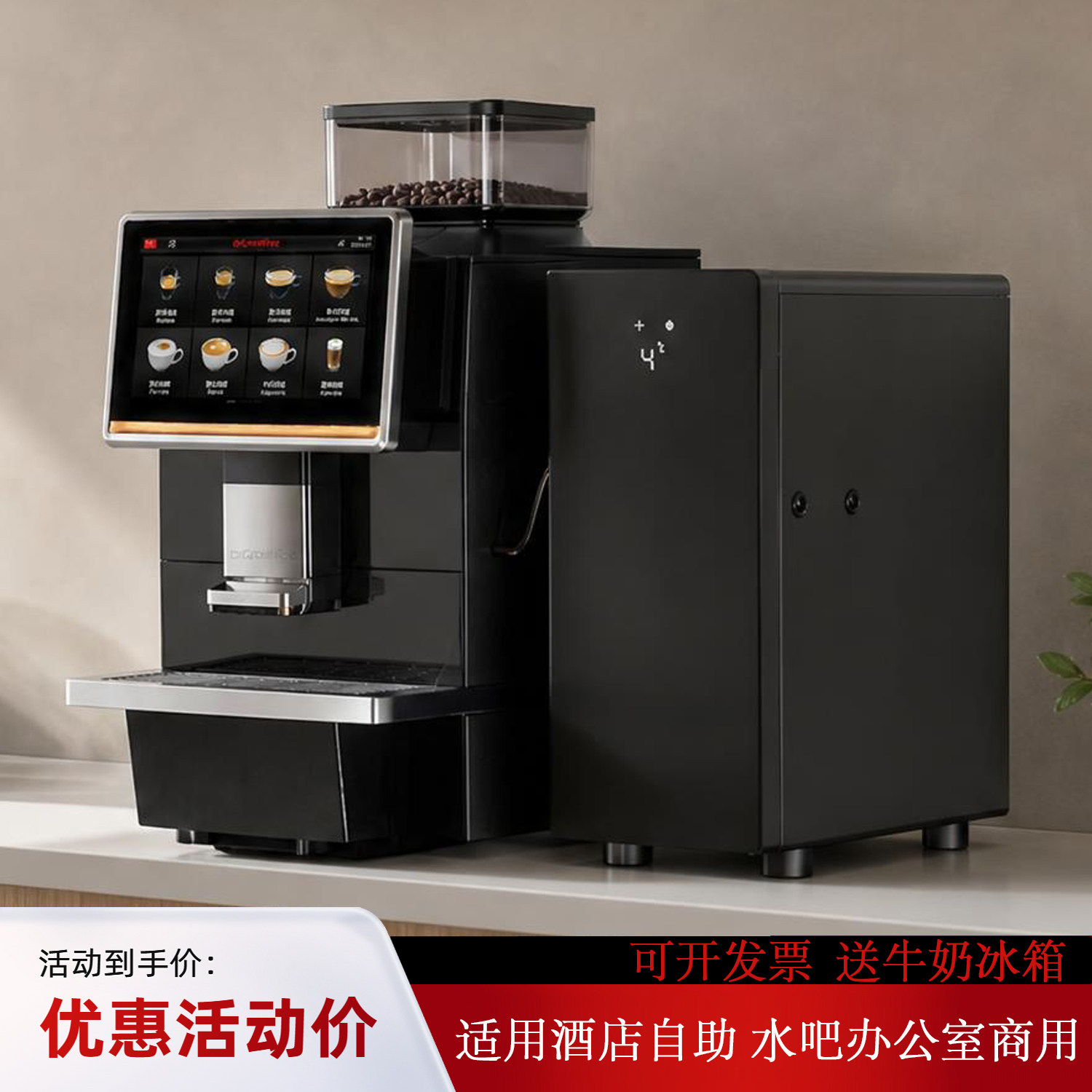 咖博士CK商用全自动咖啡机F11办公研磨一体大型双头奶泡萃取H3