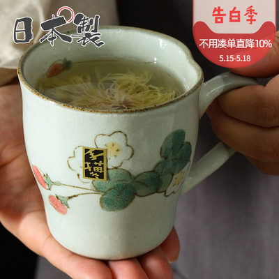 日本进口Bloom陶瓷马克杯咖啡杯