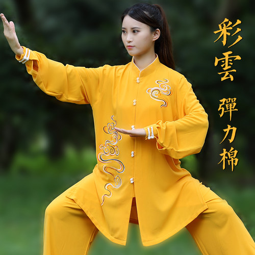 新款太极服男女表演服高档宏极