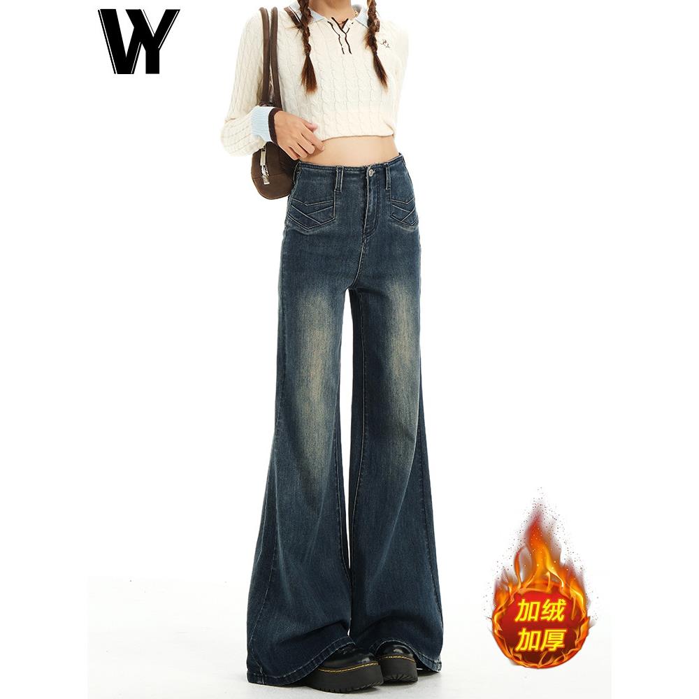 美式覆古蓝不贴腿微喇牛仔裤女加绒秋季新款高腰显瘦阔腿喇叭裤子