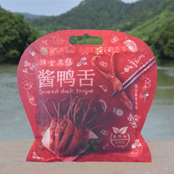 中国麻鸭之乡缙云麻鸭酱鸭舌香辣味酱香味真空小包装即食零食包邮