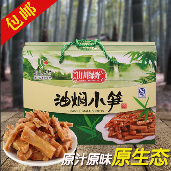 缙云特产山川绿野油焖小笋油焖笋野生1500克原味和辣味礼盒包邮