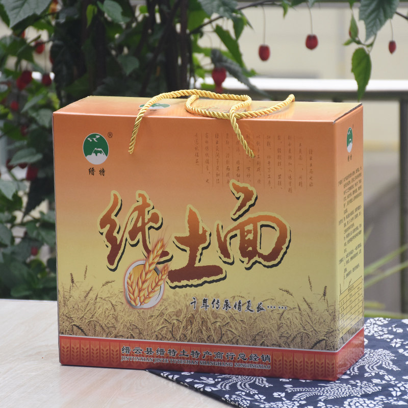 缙云特产缙特纯土面土爽面土索面条手工制作独立小包6斤礼盒装