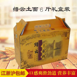 缙云特产土索面纯土面土爽面手工制作6斤礼盒装挂面小麦面条