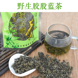 野生胶股蓝茶纯天然七叶茶养生茶100克缙云特产2袋包邮