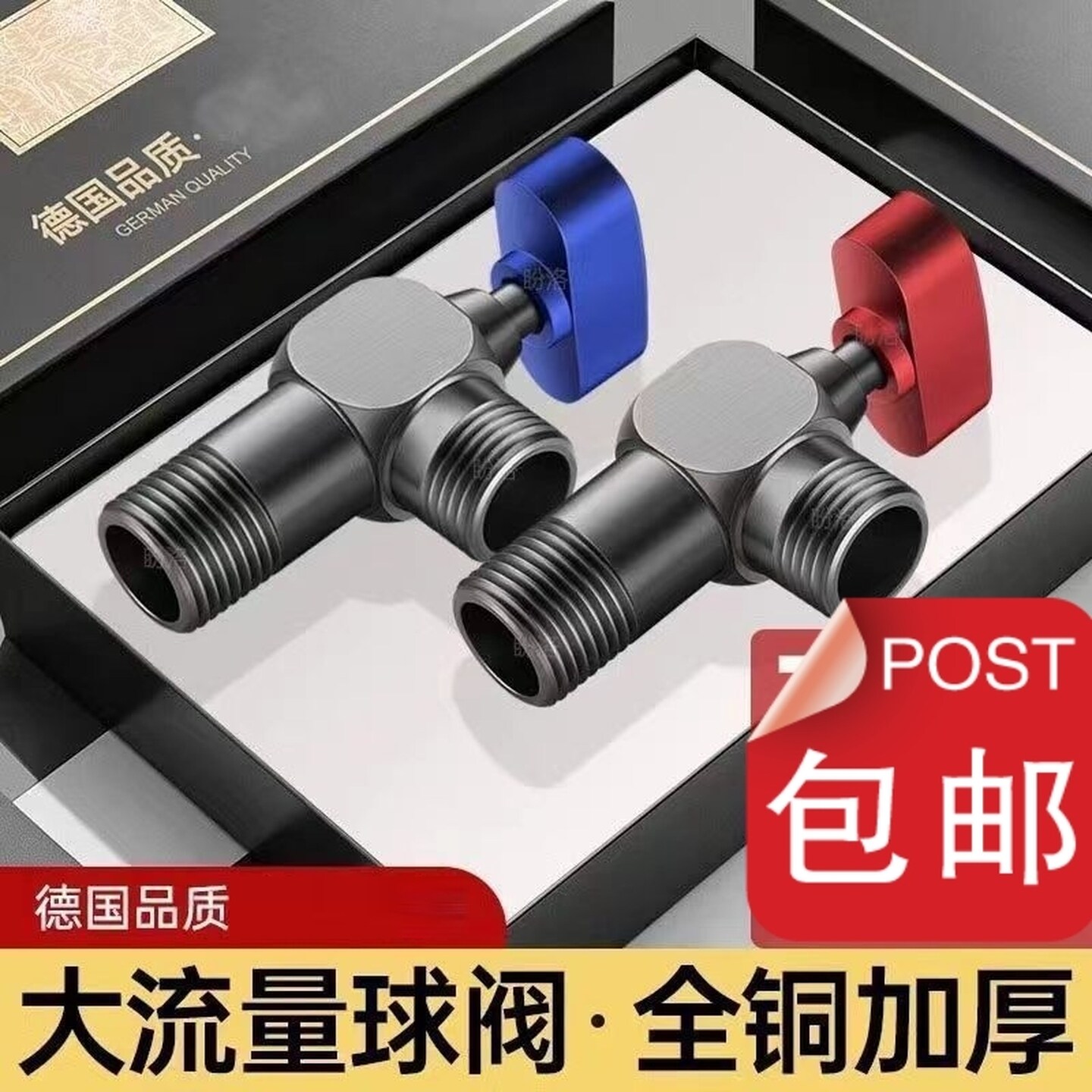 马桶专用角阀燃气热水器专用铜球芯全开三角阀通用冷热分水阀
