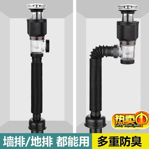 洗水盆下水器管防臭密封卫生间横排洗手盆弹跳排水管面盆配件套装