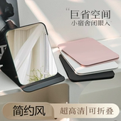 化妆镜折叠镜子学生宿舍专用梳妆镜女随身男士 便携家用桌面化妆镜