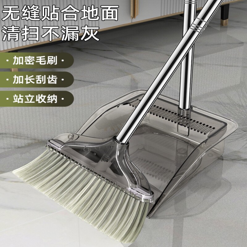 透明塑料扫把簸箕扫把套装簸箕组合不锈钢杆家用可立扫加密加宽