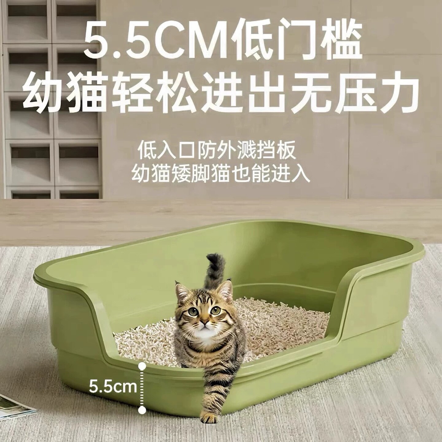 猫砂盆小号幼猫低入口小号防外溅半封闭猫厕所超大号矮脚猫咪屎盆