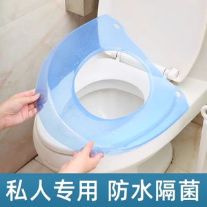 马桶垫私人专用合租坐便圈四季通用马桶贴防水舒适租房好物女生