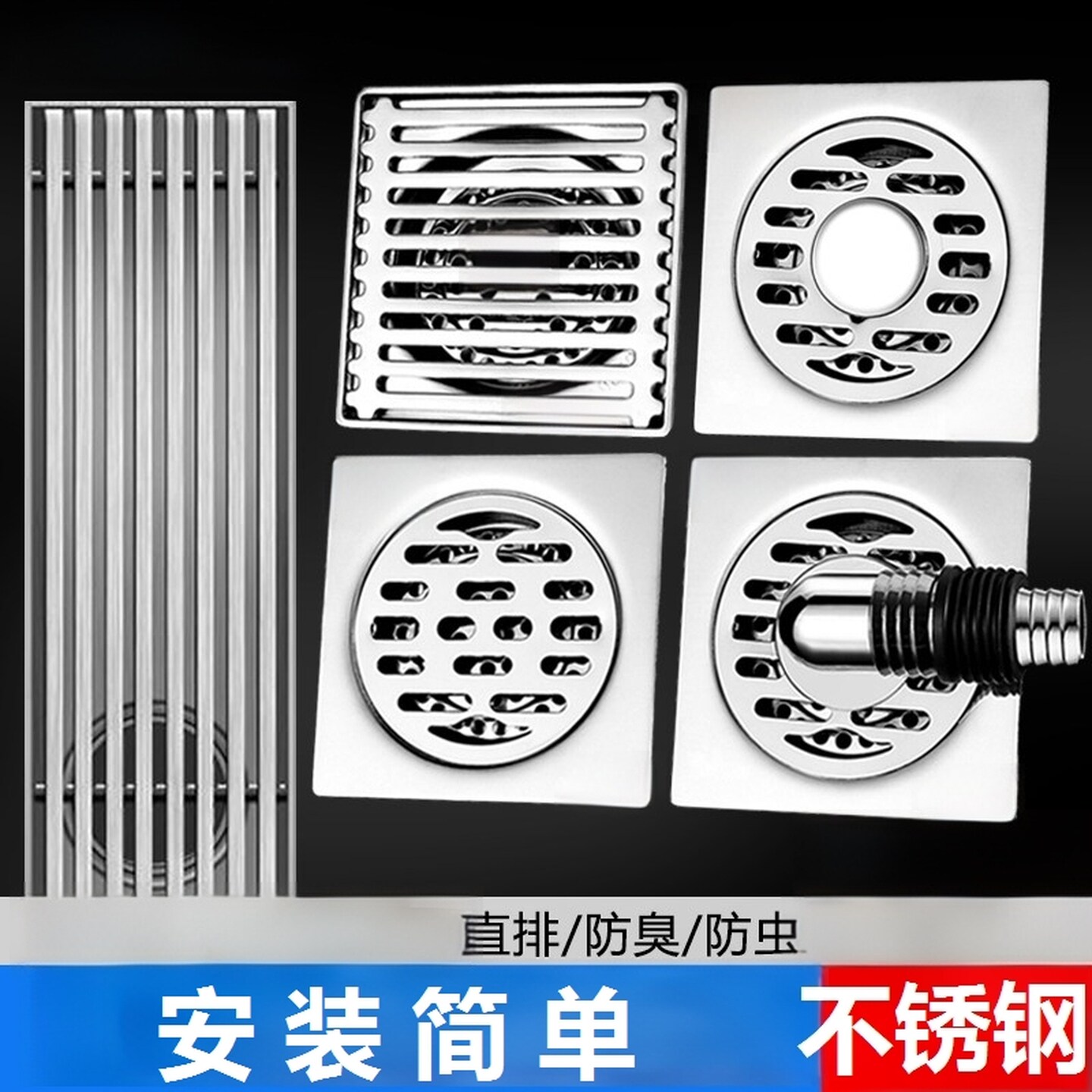 下水道浴室专用地漏淋浴房卫生间浴室防虫防臭方形下水管反味器