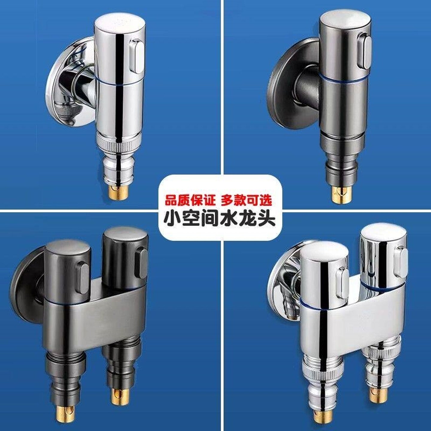 一进两出角阀分水器双控开关一分二马桶喷枪双用水龙头洗衣机配件