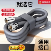 淋浴软管通用增压一体通用浴室洗澡管子喷头水管大口径淋浴霸套装