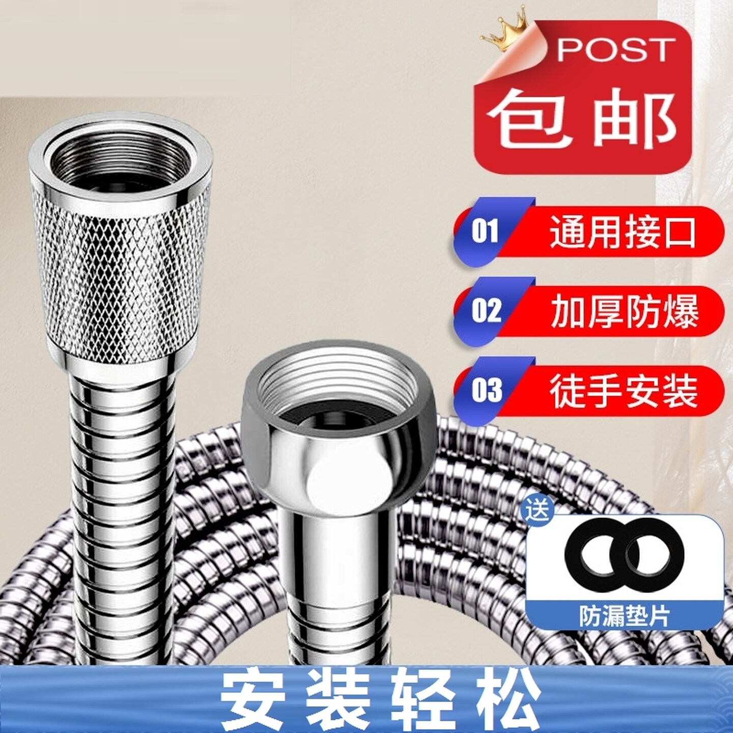 花洒水管不锈钢洗澡软管1.5米喷头管淋雨蓬蓬头双扣管增压大流量