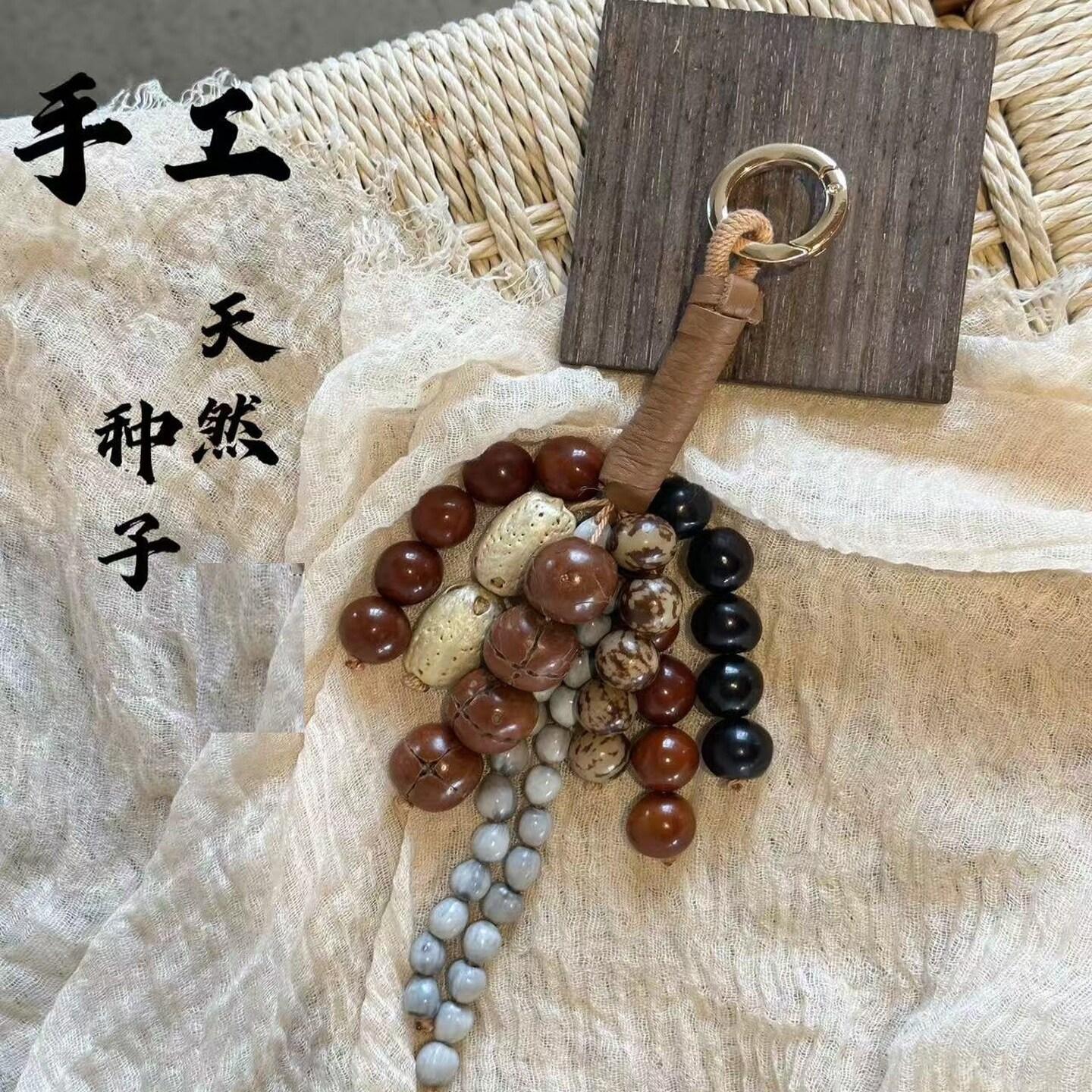 菩提子包挂满愿种子串包包挂饰串珠小众设计感新款包挂件高级感