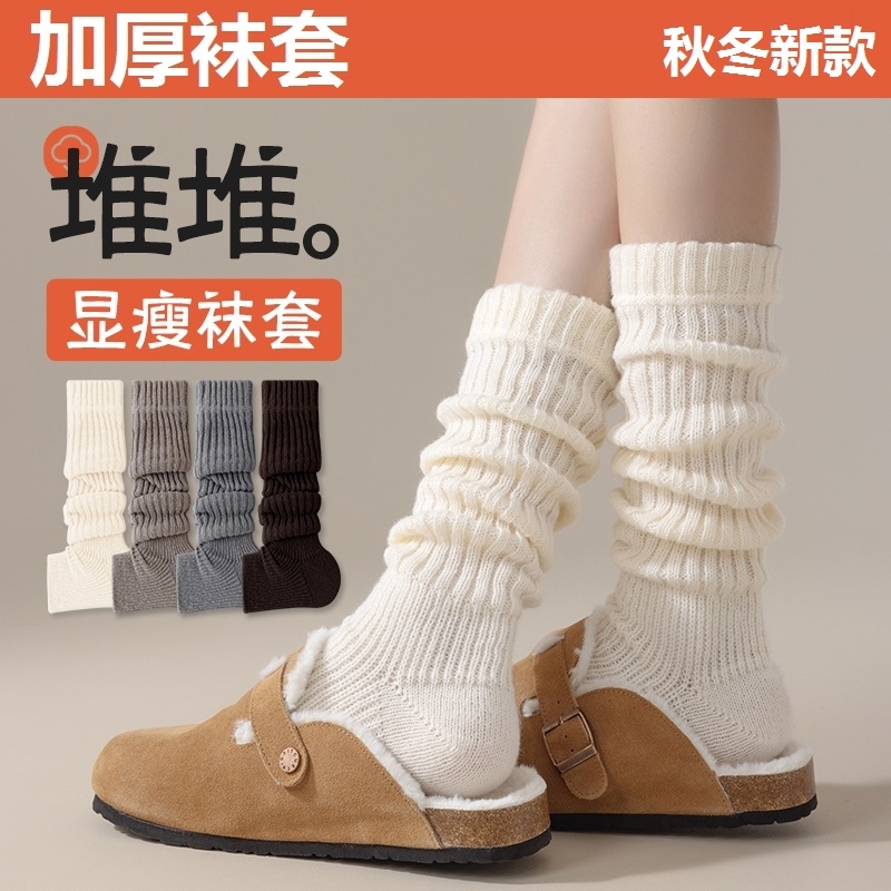 配鲨鱼裤袜套堆堆袜配靴子秋冬季y2k辣妹中筒袜白色腿套长筒袜