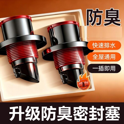 厨房下水管密封圈洗碗机水槽洗菜盆排水管道地漏止逆阀防返臭神器