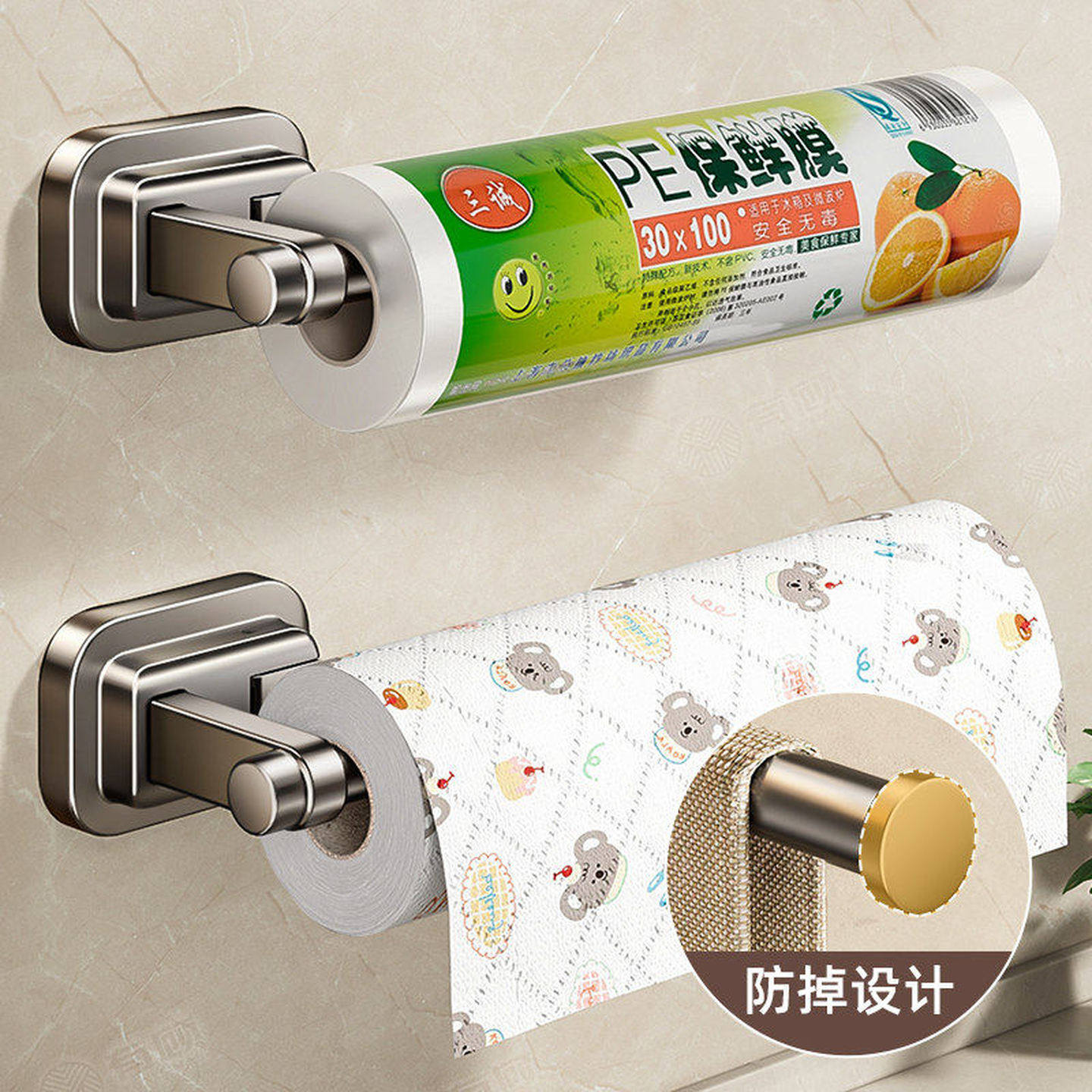 厨房纸巾架免打孔粘贴冰箱置物架保鲜膜收纳挂架免打孔保鲜袋卷纸