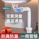卫生间洗脸盆手池下水管面盆下水器套装 防返臭神器台盆排水管配件