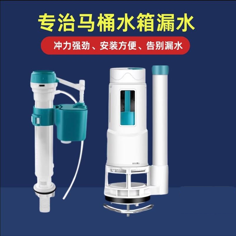 马桶上水阀配件水箱进水阀排水阀通用型老式坐便器抽水上水器全套