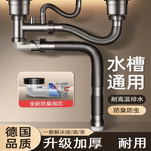 厨房洗菜盆单槽下水管全套洗碗池水槽下水器套装下水道防臭排水管