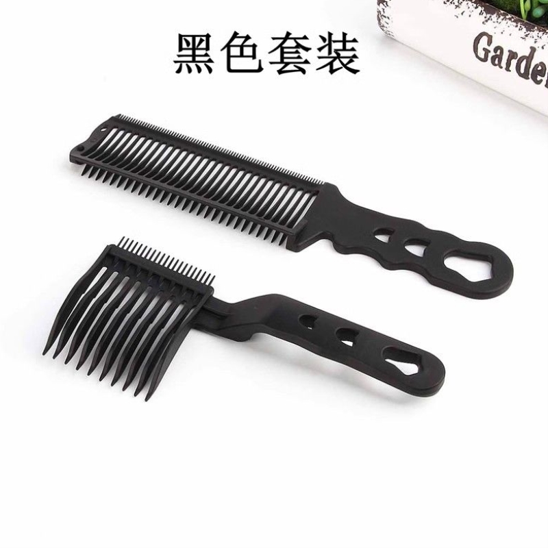 油头渐变理发梳剪发神器修边平头推剪梳定位造型铲梳理发店造型梳