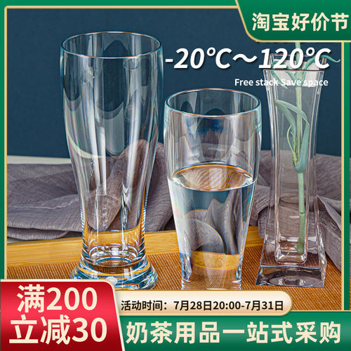 摔不碎啤酒杯带把加厚耐高温塑料透明家用大容量扎啤泡茶喝水杯子