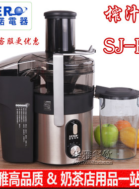 瑟诺商用榨汁机 SJ-F6原汁机果汁机水果电动榨汁自动分离快速出汁